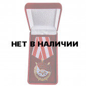 Орден Красного Знамени СССР