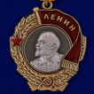 Орден Ленина (1943 г.)