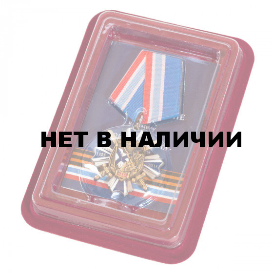 Орден Морская пехота - 310 лет в темно-бордовом футляре из бархатистого флока