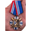 Орден Морская пехота - 310 лет в темно-бордовом футляре из бархатистого флока