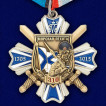 Орден Морская пехота