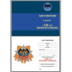 Орден на 100-летие Военной разведки (улучшенное качество) на подставке