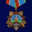 Орден на колодке 90 лет Воздушно-десантным войскам в футляре