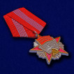 Орден Октябрьской Революции СССР
