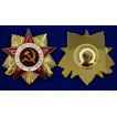 Орден Отечественная война 1 степени