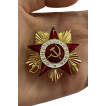 Орден Отечественная война 1 степени