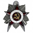 Орден Отечественной войны 2 степени на подставке