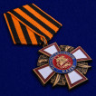 Орден Потомственный казак в бархатистом футляре из бордового флока
