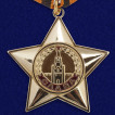 Орден Славы I степени