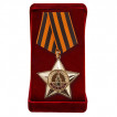 Орден Славы I степени