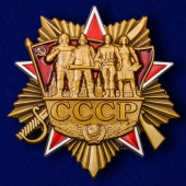 Памятный орден СССР на подставке