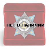 Орден &quot;За службу Родине в ВС СССР&quot;