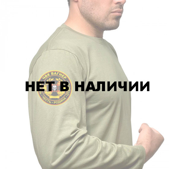 Оригинальная мужская футболка с длинным рукавом с термотрансфером ЧВК Вагнер