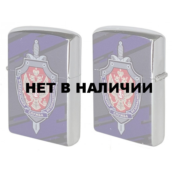 Оригинальная зажигалка ФСБ (бензиновая)*