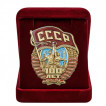 Памятный знак 100 лет СССР