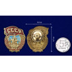 Памятный знак 100 лет СССР