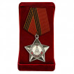 Памятный знак Афганская слава