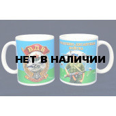 Памятная кружка ВДВ