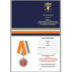 Памятная медаль 100 лет Финансово-экономической службе МО РФ