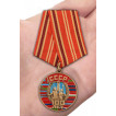 Памятная медаль 100 лет Советскому Союзу