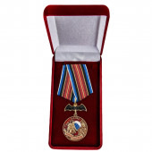 Памятная медаль 24 ОБрСпН ГРУ