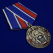 Памятная медаль 300 лет полиции