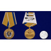 Памятная медаль 300 лет Российской полиции