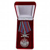 Памятная медаль 31 Гв. ОДШБр
