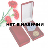 Памятная медаль 4 апреля 1866 года