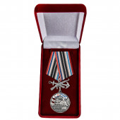 Памятная медаль 40-я Краснодарско-Харбинская бригада морской пехоты