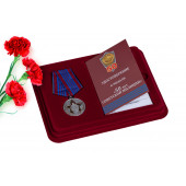 Памятная медаль 50 лет советской милиции