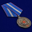 Памятная медаль 55 лет Следственным изоляторам ФСИН России