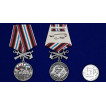 Памятная медаль 61-я Киркенесская бригада морской пехоты