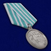 Памятная медаль 70 лет Калининграду