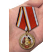 Памятная медаль ГСВГ