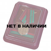 Памятная медаль день освобождения Беларуси от немецко-фашистских захватчиков