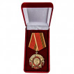 Памятная медаль 75 лет Великой Победы КПРФ
