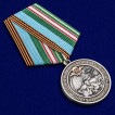 Памятная медаль 76-я гв. Десантно-штурмовая дивизия