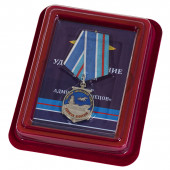 Памятная медаль Адмирал Кузнецов
