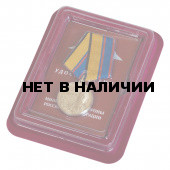 Памятная медаль Главный маршал артиллерии Неделин