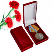 Памятная медаль МЧС России 25 лет
