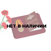 Памятная медаль Парад Победы
