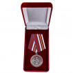 Наградной комплект медалей Росгвардии Участнику СВО (20 шт)