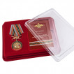 Памятная медаль РВиА За службу в 9-ой артиллерийской бригаде