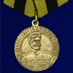 Медаль Слава казакам на подставке