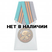 Памятная медаль Участнику поискового движения к юбилею Победы на подставке