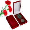 Памятная медаль ВДВ Ветеран
