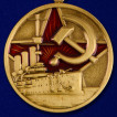 Памятная медаль Великая Октябрьская революция 100 лет
