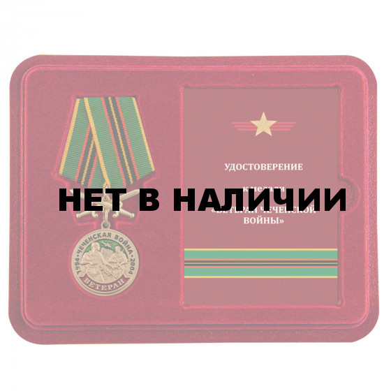 Памятная медаль Ветеран Чеченской войны
