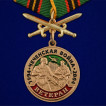 Памятная медаль Ветеран Чеченской войны